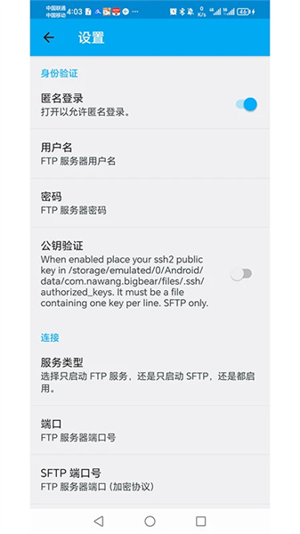 设置页预览